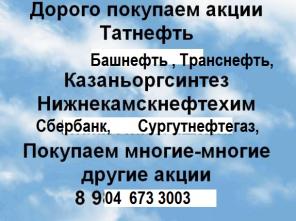 Акции норильский никель покупка дорого цена здесь