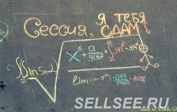 Дипломы на заказ в Нижнем Новгороде